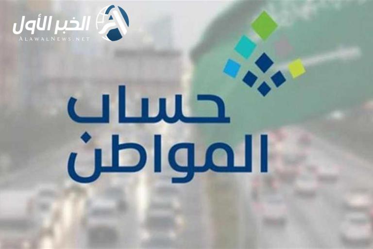 موعد صرف دعم حساب المواطن مايو 2025.. الساعة كام ينزل الدعم؟!