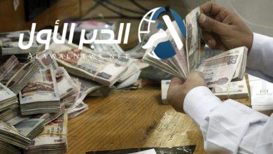 موعد صرف مرتبات شهر مايو 2025