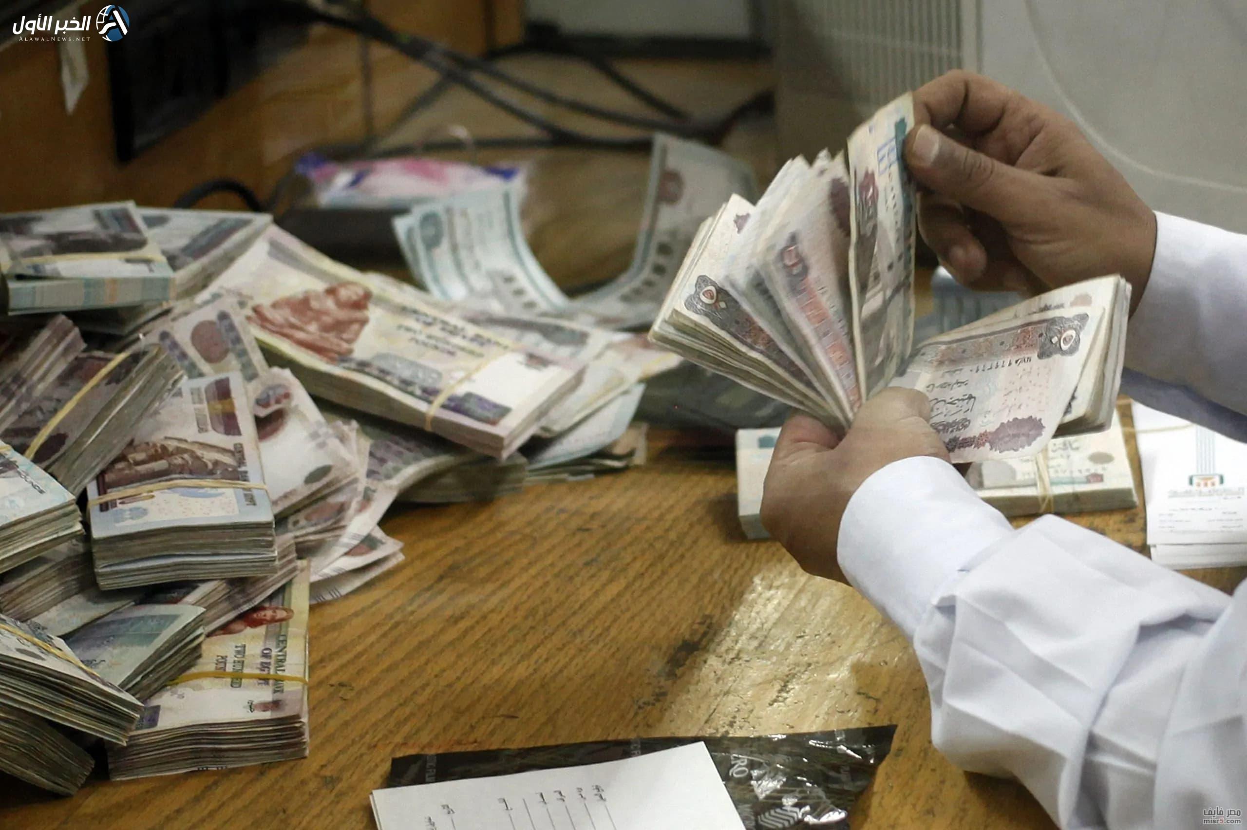 موعد صرف مرتبات شهر مايو 2025