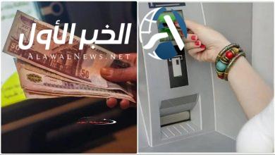 موعد صرف مرتبات شهر مايو 2025