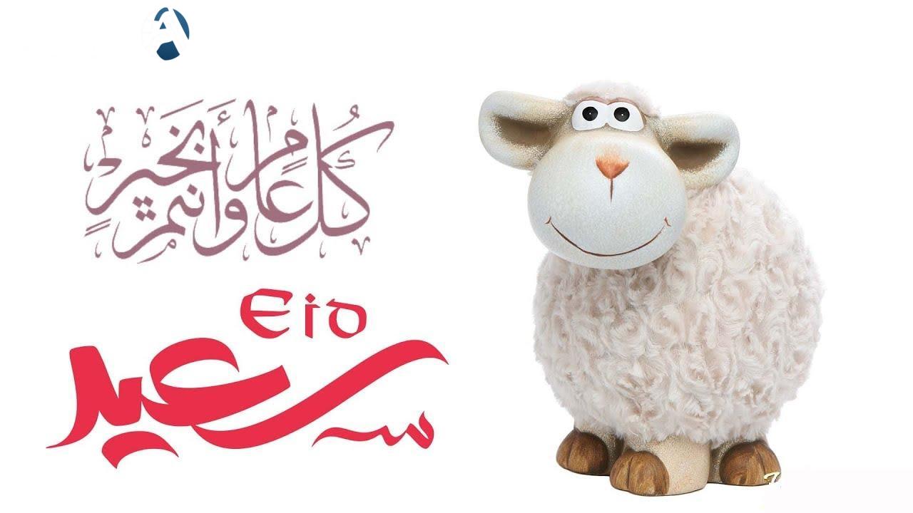 موعد عيد الاضحى ٢٠٢٥