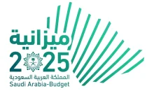 ميزانية السعودية