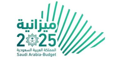 ميزانية السعودية