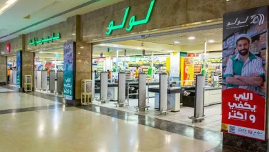 هايبر لولو ماركت