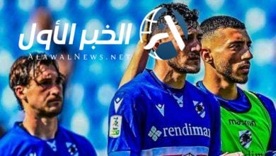 هبوط سامبدوريا