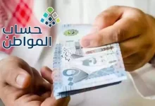 هل إصدار الهوية الوطنية الجديدة للتابع يؤثر على دعم حساب المواطن؟