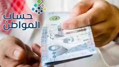 هل إصدار الهوية الوطنية الجديدة للتابع يؤثر على دعم حساب المواطن؟