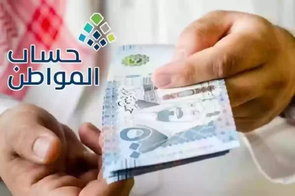 هل إصدار الهوية الوطنية الجديدة للتابع يؤثر على دعم حساب المواطن؟