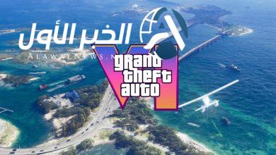 هل تم تأكيد موعد إصدار تحديث GTA VI الكبير لعام 2025