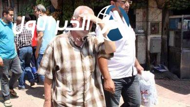 هيئة الأرصاد