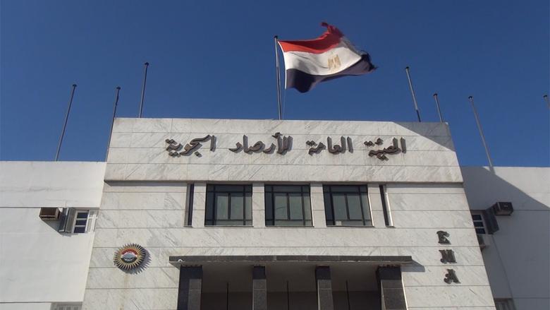 هيئة الأرصاد الجوية المصرية