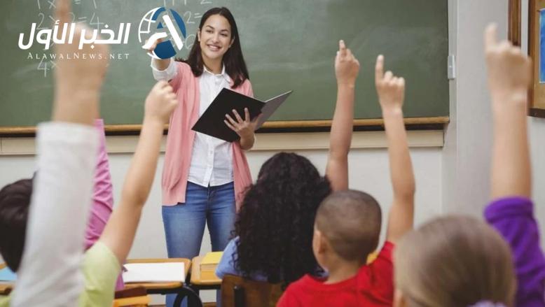 وظيفة معلم مساعد