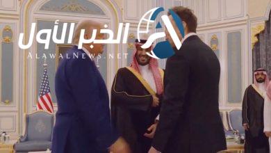 ولي العهد رفقة إيلون ماسك ودونالد ترامب