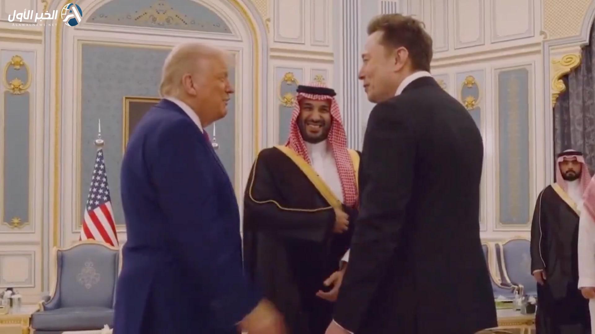 ولي العهد رفقة إيلون ماسك ودونالد ترامب