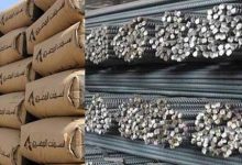 اخر تحديث لاسعار طن الحديد والاسمنت في مصر 30-6 - 2025 من مجلس الوزراء