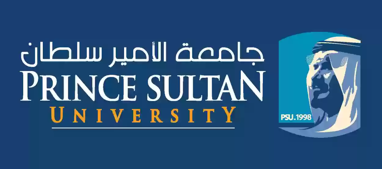 افضل تخصصات جامعة الامير سلطان 2025 المطلوبة في سوق العمل