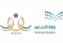 التسجيل في رياض الأطفال