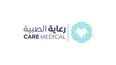 الشركة الوطنية للرعاية الطبية