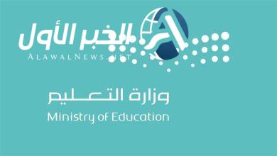بشكل رسمي.. التعليم السعودية يحدد موعد الاختبارات النهائية 1446 بخطة جديدة