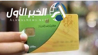 تسجيل المواليد على بطاقة التموين 2025 خطوات التسجيل الالكتروني والشروط المطلوبة