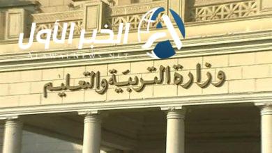 تقديم الصف الاول الثانوي 2025 الكترونيا عبر موقع تنسيق tansiksec.emis.gov.eg