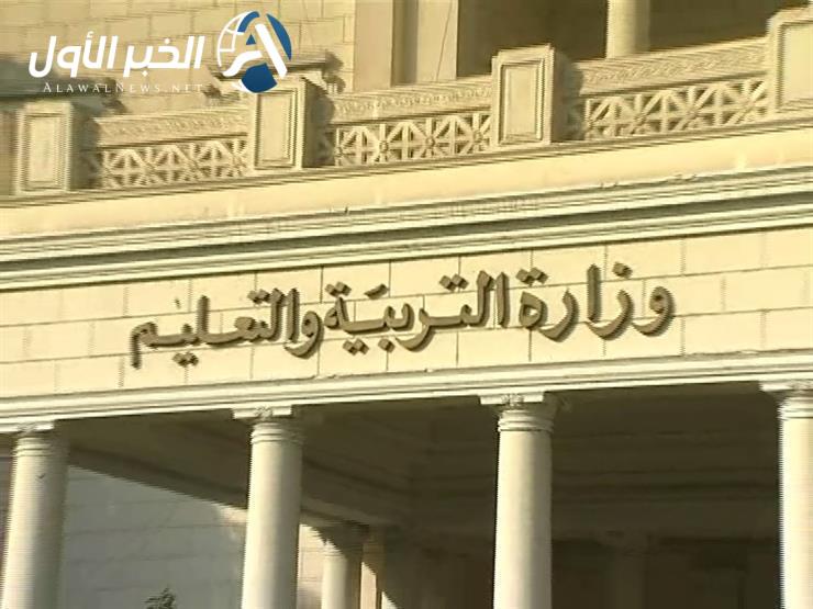 تقديم الصف الاول الثانوي 2025 الكترونيا عبر موقع تنسيق tansiksec.emis.gov.eg
