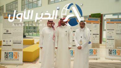 جامعة تبوك 14475
