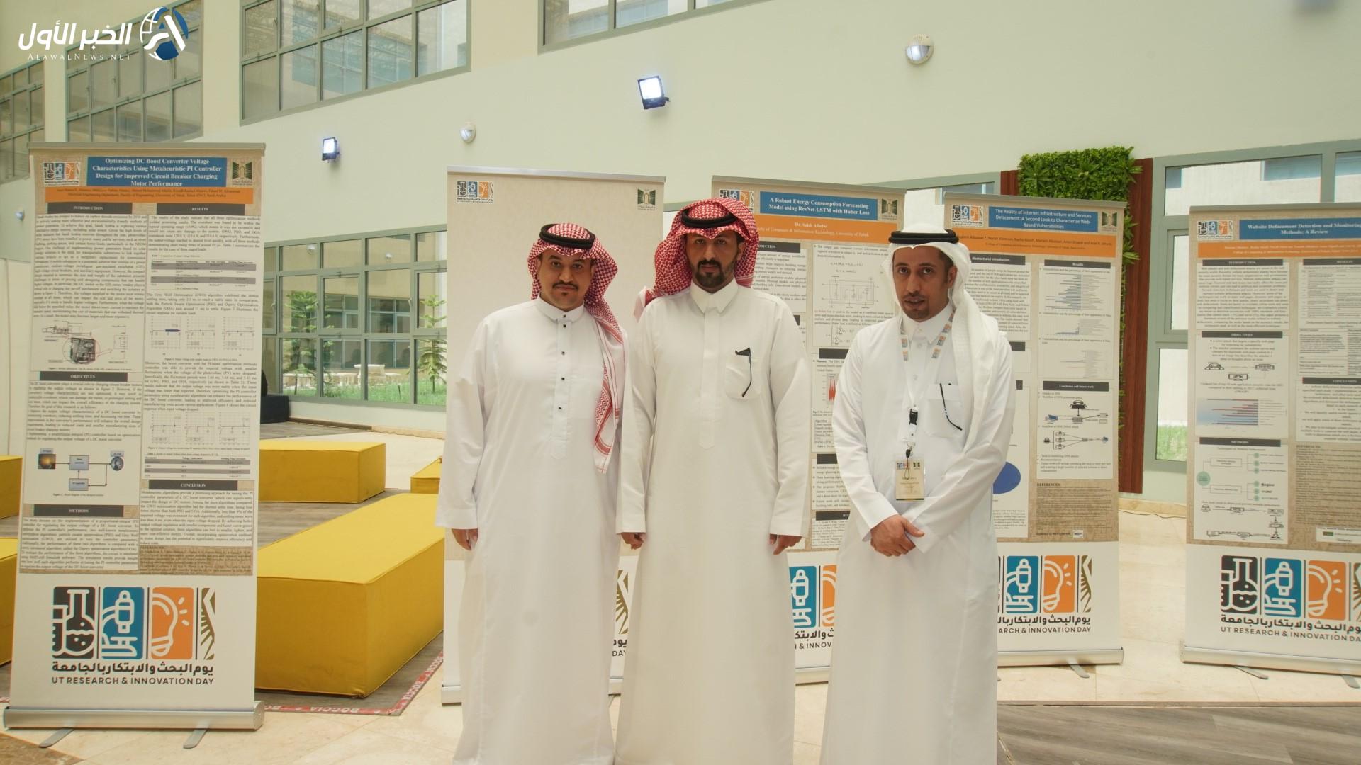 جامعة تبوك 14475