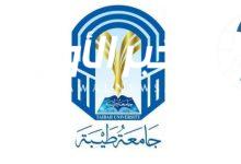 جامعة طيبة تطلق برنامج جدير بقبول غير مشروط للموهوبين