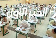 جدول إعلان نتائج الطلاب في الإمارات 2025 من الصف الخامس إلى الصف الثاني عشر