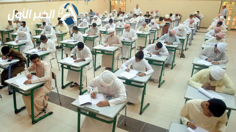 جدول إعلان نتائج الطلاب في الإمارات 2025 من الصف الخامس إلى الصف الثاني عشر