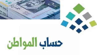 حساب المواطن يوضح التعامل مع حالات الاستحقاق مثل المطلقة والعائل المتوفى