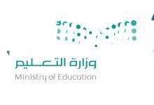 خطوات التقديم على النقل الداخلي 1447 عبر نظام نور