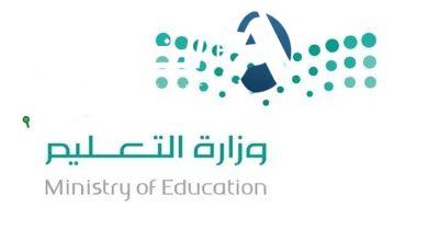 خطوات التقديم على النقل الداخلي 1447 عبر نظام نور