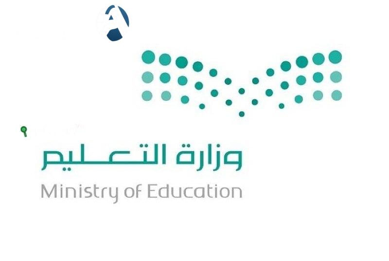 خطوات التقديم على النقل الداخلي 1447 عبر نظام نور