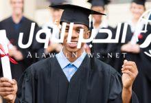 دليل القبول في الجامعات السودانية 2025 الشروط والنسب والرسوم بالتفصيل