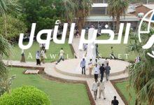 رابط استمارة التقديم في الجامعات السودانية 2025 واخر موعد للتسجيل