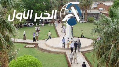 رابط استمارة التقديم في الجامعات السودانية 2025 واخر موعد للتسجيل