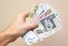 سعر صرف الريال السعودي مقابل الجنيه المصري