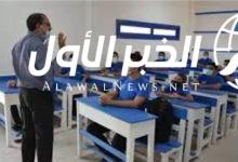 شروط القبول في مدرسة توشيبا العربي 2026 بدائل الثانوية العامة وتخصصات المستقبل