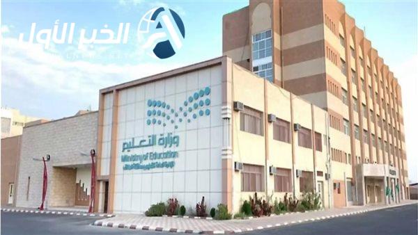 شروط قبول الطلاب القادمين من الخارج في الجامعات السعودية