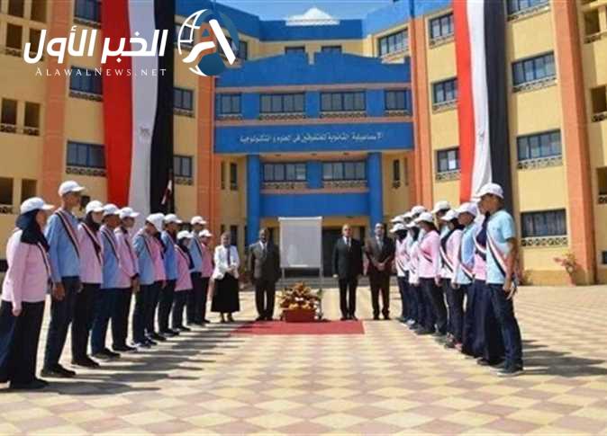 شروط مدارس المتفوقين ستيم 2025 وكيفية التقديم للطلاب المتميزين