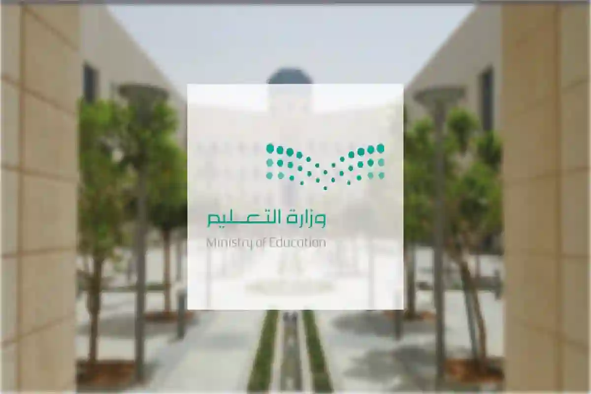 ضوابط تمديد الابتعاث للطلاب وشاغلي الوظائف التعليمية والادارية بالسعودية
