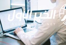 كيف يتم تقييم فرص القبول الجامعي في السعودية عبر منصة قبول والنظام اللوني الجديد