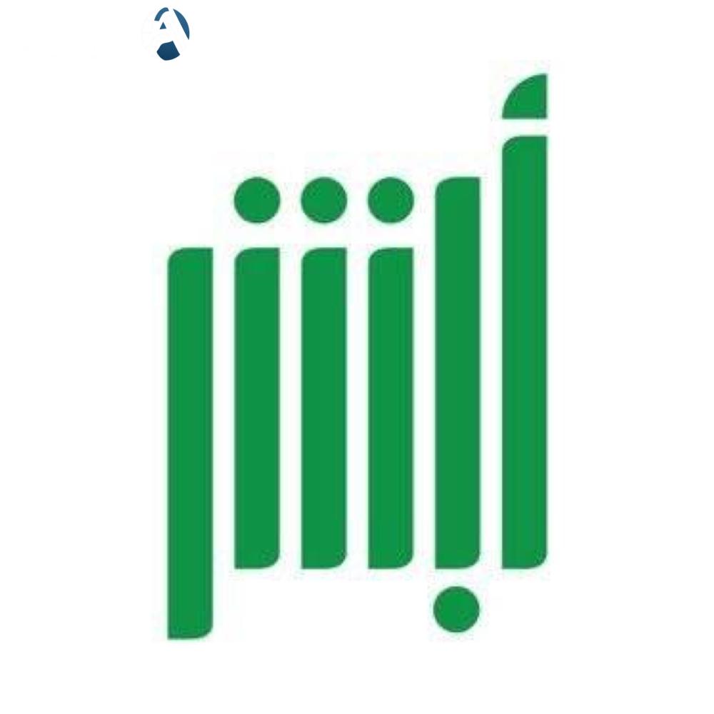 للعاملين بالخارج.. قدم بلاغ تغيب عن العمل الآن بـ «تقديم سريع» عبر منصة أبشر بسهولة