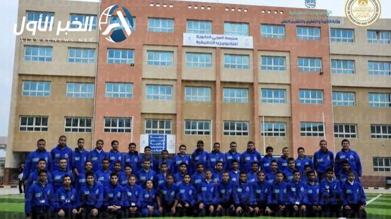 مدرسة السويدي للتكنولوجيا التطبيقية 2026 بدائل الثانوية العامة وشروط القبول