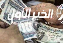 معاشات يوليو