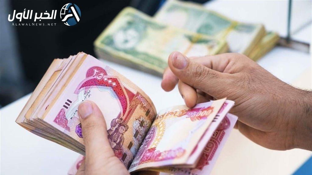 منحة الطلبة في العراق من وزارة التربية