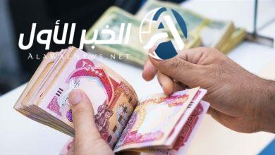 منحة الطلبة في العراق من وزارة التربية