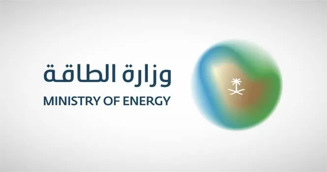وظائف وزارة الطاقة السعودية, التقديم على وظيفة مراسل, فرص عمل 2025, وظيفة مراسل وزارة الطاقة, وظائف للشباب في السعودية, تقديم على جدارات, وظائف حكومية جديدة, المراسل في الوزارات, وظائف ثانوية عامة, منصة التوظيف السعودية, تقديم وظائف حكومية, مراسل في القطاع الحكومي, وظائف للرجال وزارة الطاقة, بوابة جدارات السعودية